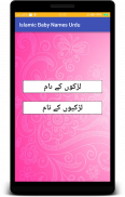 Islamic Baby Names In Urdu (Muslim Boys & Girls) screenshot 7