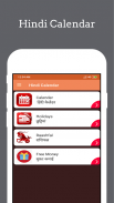 Hindu Calendar Lalaram- 2024 screenshot 2
