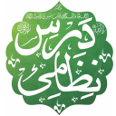 Dars e Nizami(Ahl e Sunnat)