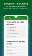 Learn English in Nepali screenshot 6
