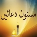 Daily Masnoon Duain-Dua+Zikar