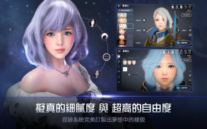 黑色沙漠 MOBILE screenshot 0