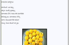 Sankranthi Vantakalu screenshot 7