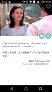英語學堂 - 每日輕鬆學英文 screenshot 3
