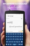 Myanmar Keyboard မြန်မာကီးဘုတ် screenshot 6