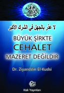 Cehalet Mazeret Değildir screenshot 2