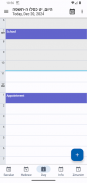 HebDate Hebrew Calendar screenshot 9