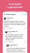 vc.ru — стартапы и бизнес screenshot 3