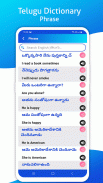 Telugu Dictionary screenshot 0