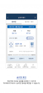 韩国铁道公社自动售票机 screenshot 0