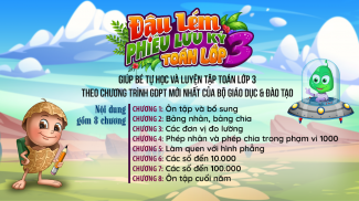 Đậu Lém - Toán 3 screenshot 14