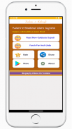 Kalam e Ashrafi Farsh Par Arsh screenshot 10