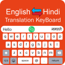 Hindi Keyboard - Translator