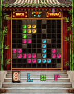 Tetris Block Puzzle :  China style screenshot 2