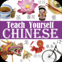 Teach Yourself Chinese Icon