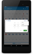Bengali Calendar (Bangladesh) screenshot 4