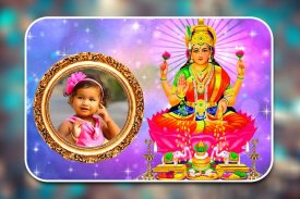 Goddess Lakshmi Photo Frames screenshot 0