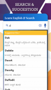 English To Kannada Translator screenshot 5