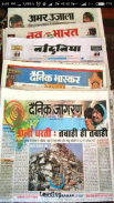 All India Hindi Newspaper : Hindi Samachar patrika screenshot 0