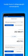 AEB Mobile-Your digital bank screenshot 2