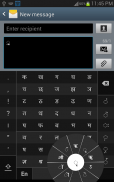 Swarachakra Hindi Keyboard screenshot 6