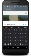 HaHu Amharic Keyboard screenshot 5