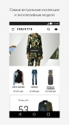 FARFETCH - Shop Luxury Fashion screenshot 0