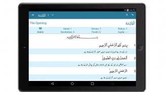 AnalyzeQuran - Ramadan 2024 screenshot 8