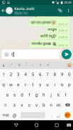 Lipikaar Oriya Keyboard screenshot 3