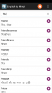 English Hindi Dictionary - free and bilingual screenshot 2