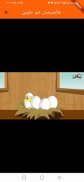 KID Tv-شاهد للاطفال screenshot 3