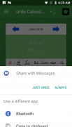 Urdu Calendar 2018 screenshot 5