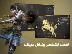 قهر أونلاين Ⅱ screenshot 9