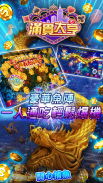 ManganDahen Casino - Free Slot screenshot 1