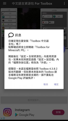 中文语言资源包for Toolbox 4 6 4 下载android Apk Aptoide