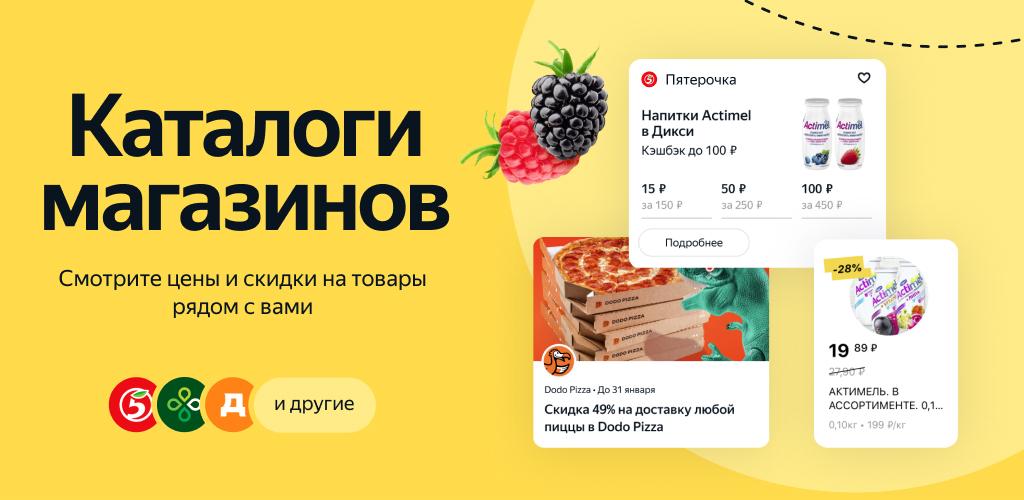 Биойогурт АктиБио натуральный 3.5%, 220 г, Каменск … Foto 19