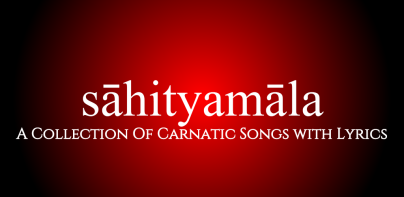 SahityaMala - Carnatic Lyrics