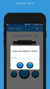 Tasbih(Tasbeeh) Digital Counter - android App screenshot 3