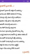 Bathukamma Songs Telugu Lyrics screenshot 4