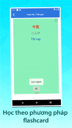 Học Tiếng Nhật Minano Nihongo screenshot 4