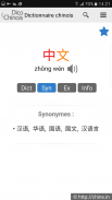 Dictionnaire chinois français screenshot 15