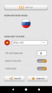 Học từ vựng tiếng Nga với Smart-Teacher screenshot 12