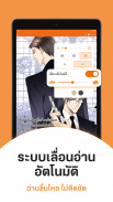 นิยาย Dek-D การ์ตูนดี EBook ดี screenshot 0