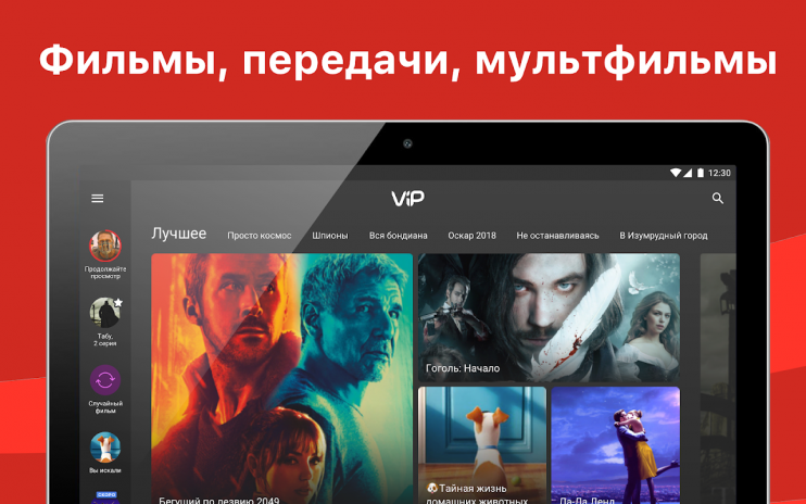 Vip Kino Serialy I Tv Onlajn 2 15 Download Apk For Android Aptoide - roblox developers page 2049