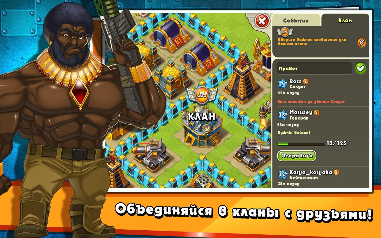 Jungle Heat - Загрузить APK для Android | Aptoide