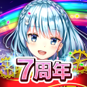モンスターコレクト ～時空を旅する冒険記～