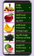 Learn Telugu From Tamil screenshot 0
