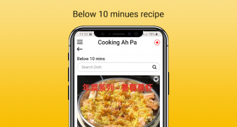 Cooking Ah Pa - Home Cooked Food Healthy Recipe screenshot 3