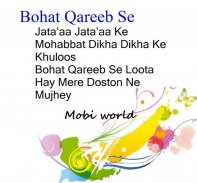 Dhoka Shayari screenshot 3