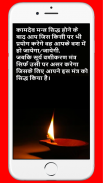 वशीकरण (Kamdev Vashikaran) Man screenshot 6